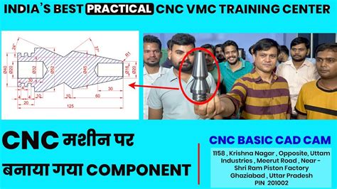 cnc machine in hindi|cnc kya hai.